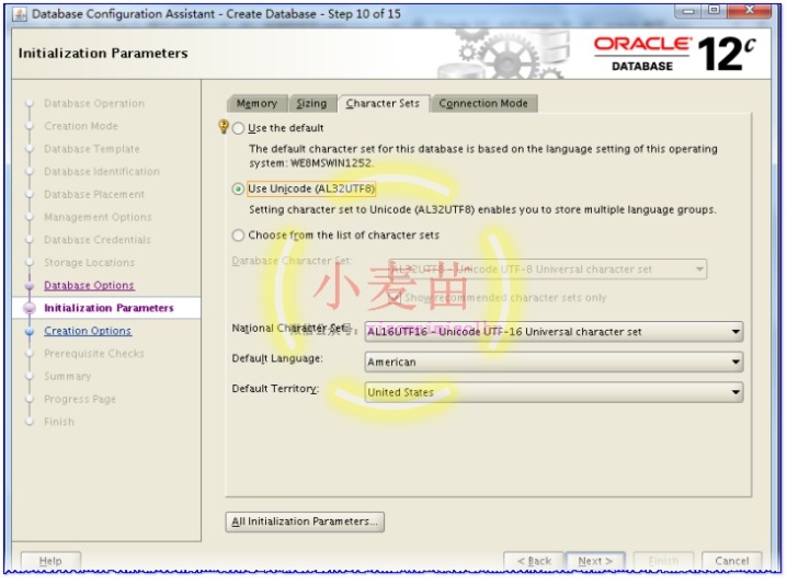 Oracle 12cR1 RAC 在VMware Workstation上安装(中)—图形界面安装