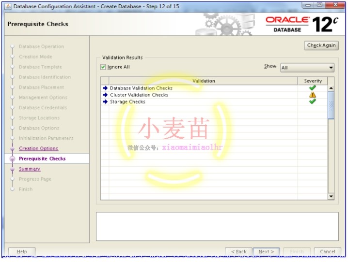 Oracle 12cR1 RAC 在VMware Workstation上安装(中)—图形界面安装