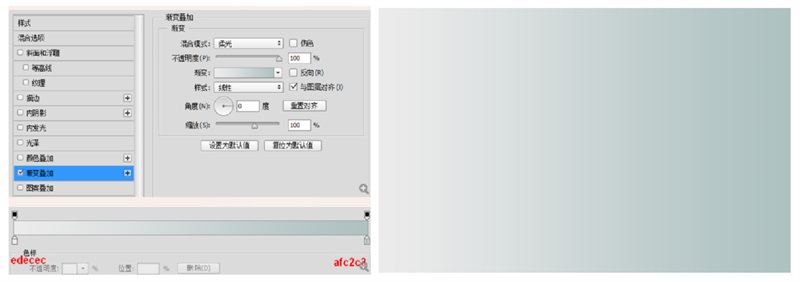 做一个实战教程，让你学会图层样式9大技能