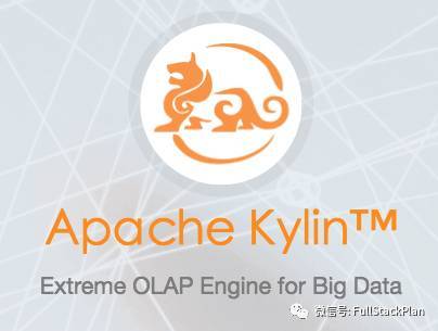 Apache Kylin 综述