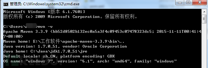 【待复审】Apache shiro 1.2.4版本 远程命令执行漏洞详解