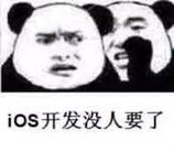 Android 程序员眼中的小程序