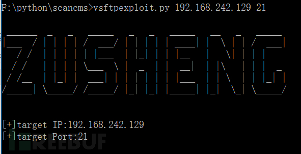 在Python中重构vsFTPd后门漏洞
