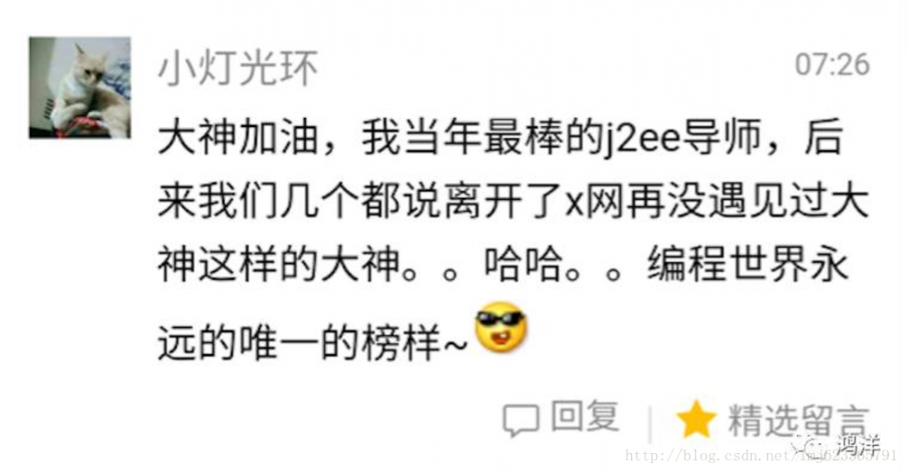 2016一路有你，2017一起同行