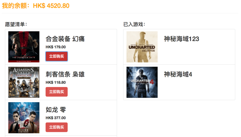 Vue 2 | Part 6 计算属性