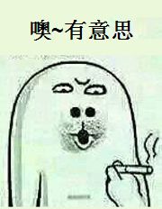 装了这个主题包，就被拿system shell?