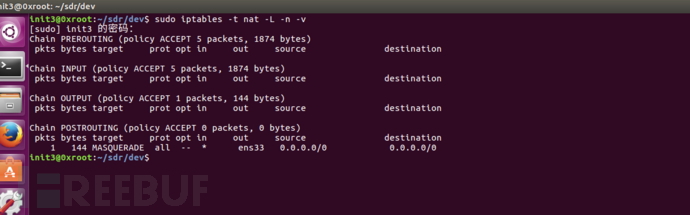 使用OpenBTS基站测试物联网模块安全性