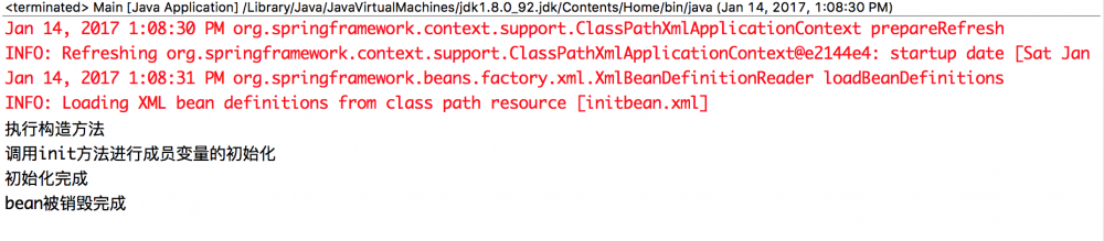 Spring Bean生命周期和作用域以及实现方式