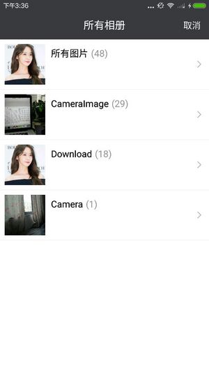 OpenDigg安卓开源项目周报0110