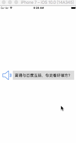 OpenDigg iOS开源项目周报0112