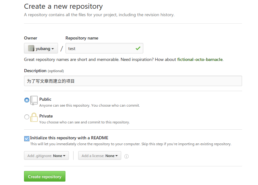 看完就会用的GIT操作图解分析