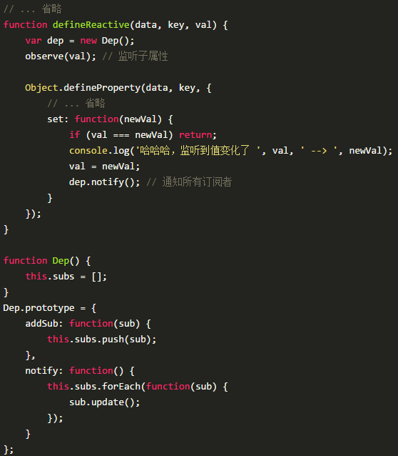 剖析Vue原理&amp;实现双向绑定MVVM
