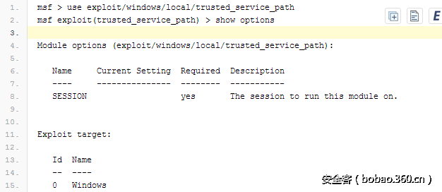 【技术分享】渗透测试技术之另类Windows提权
