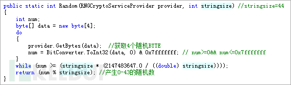 能DDoS的勒索木马FireCrypt进一步分析