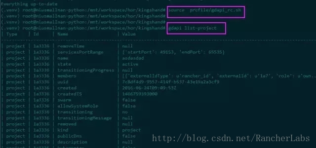 Rancher-API使用珠玑