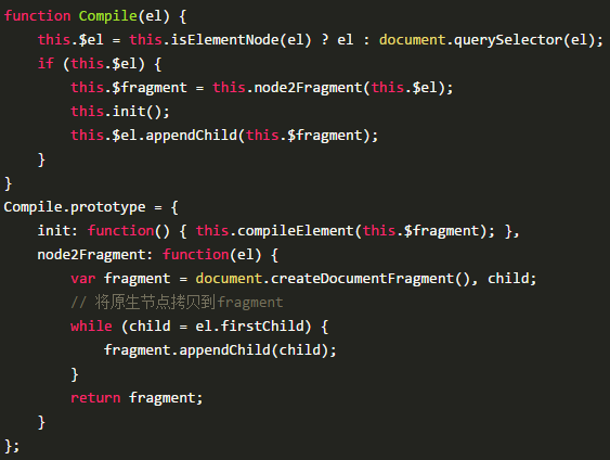剖析Vue原理&amp;实现双向绑定MVVM