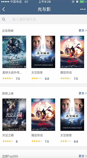 OpenDigg前端开源项目周报0116