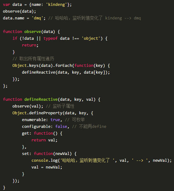 剖析Vue原理&amp;实现双向绑定MVVM