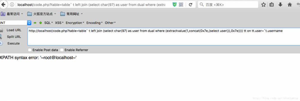 关于一个sql注入注入题目的思考