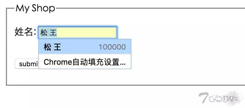 Chrome 中 “自动填充” 安全性研究