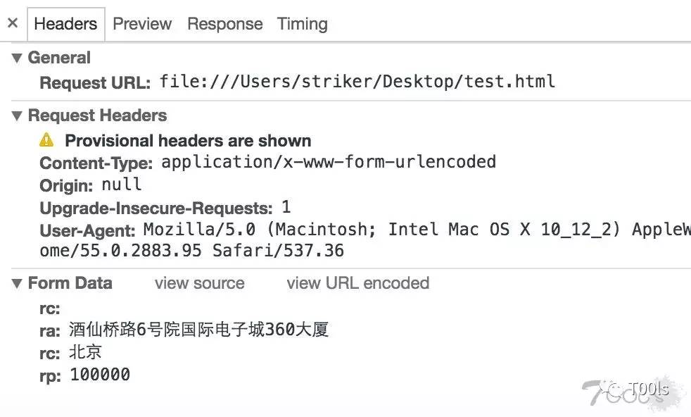 Chrome 中 “自动填充” 安全性研究