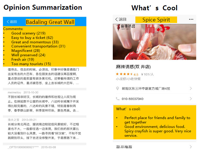 深度 | 百度副总裁王海峰：百度在NLP领域都做了什么？