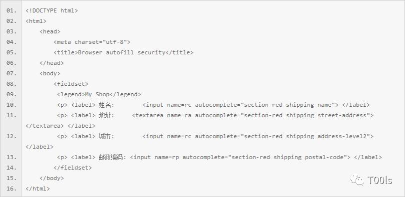 Chrome 中 “自动填充” 安全性研究