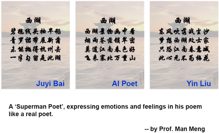 深度 | 百度副总裁王海峰：百度在NLP领域都做了什么？