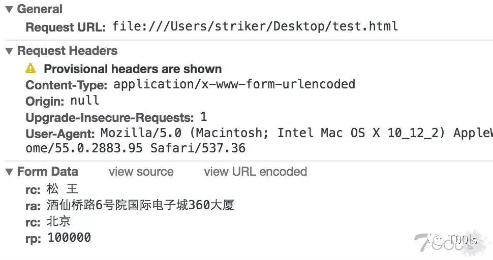 Chrome 中 “自动填充” 安全性研究