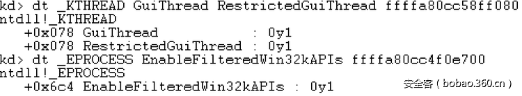 【技术分享】深入分析Win32k系统调用过滤机制