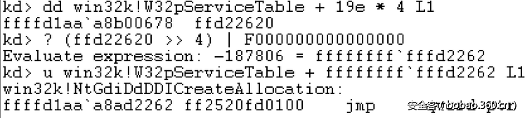 【技术分享】深入分析Win32k系统调用过滤机制