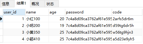 Mysql必知必会（4）：使用正则表达式搜索（REGEXP）