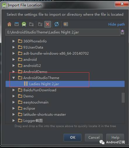 Android Studio 自定义皮肤主题和背景