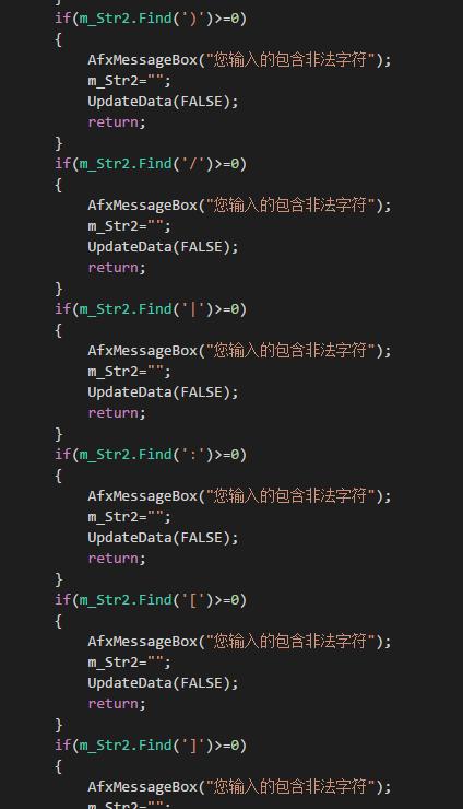 谁在代码里下的毒