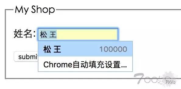 Chrome 中 “自动填充” 安全性研究