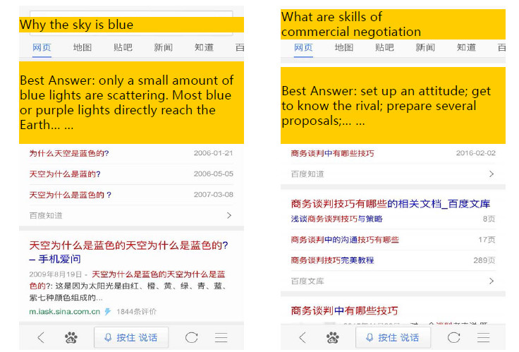 深度 | 百度副总裁王海峰：百度在NLP领域都做了什么？