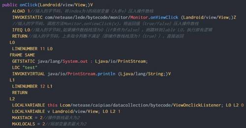 Android AOP 之字节码插桩详解