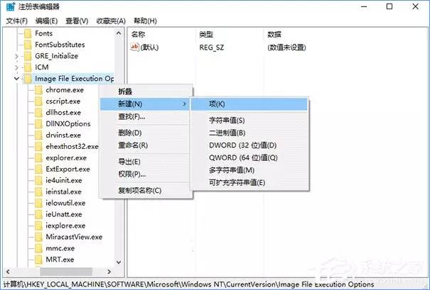 Windows 10在锁屏状态下打开某种应用程序的操作技巧
