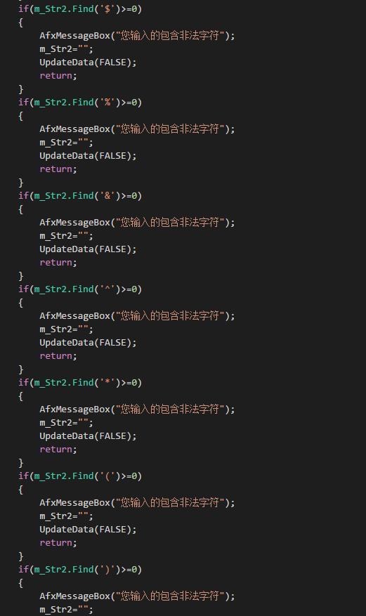 谁在代码里下的毒