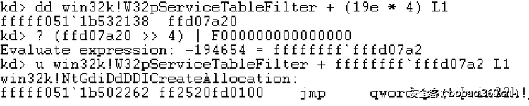 【技术分享】深入分析Win32k系统调用过滤机制