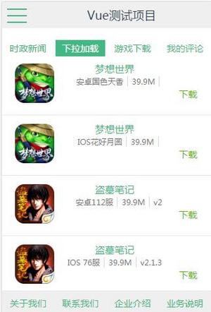 前端开源项目周报0214