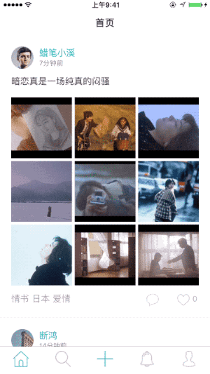 Poplar：React Native 实现的移动内容社区