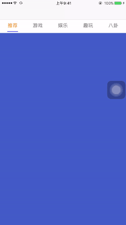 源码：Swift reflect的归解档简化工具类 可改变高度的“UIProgressView”
