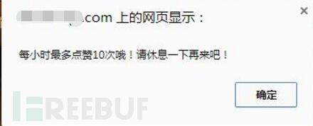 那些年我们“投（shua）”过的票（续）