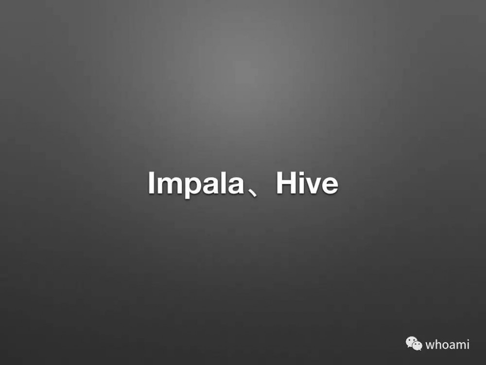 Cloudera Manager 架构设计和原理剖析（PPT）