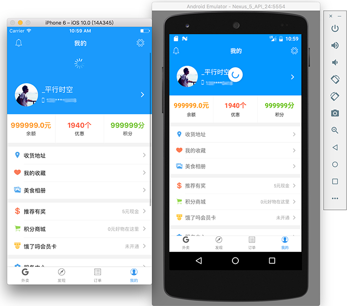 elm-react-native：高仿饿了么 App（React Native）