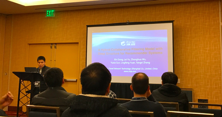 ​百度、腾讯、华为……哪些国内公司的论文被 AAAI 收录？| AAAI 2017