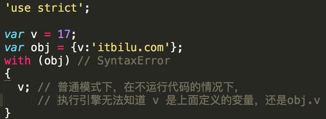 说说JavaScript的严格模式
