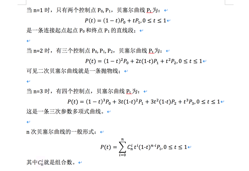 CoreAnimation初探(一) —— 图形学基础