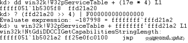 【技术分享】深入分析Win32k系统调用过滤机制